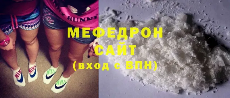 нарко площадка состав  Николаевск  MEGA рабочий сайт  МЯУ-МЯУ mephedrone  дарнет шоп 